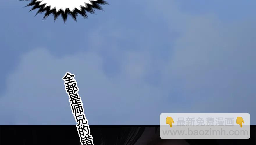 162 暴走（上）51