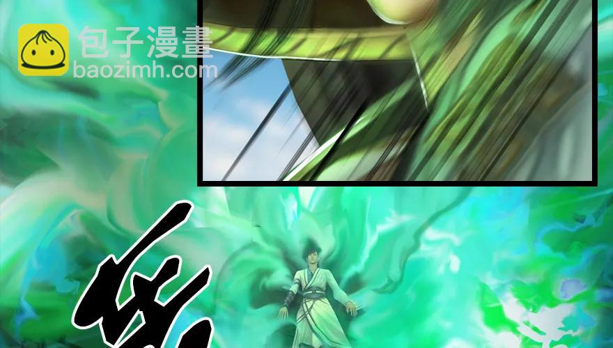 162 暴走（上）57