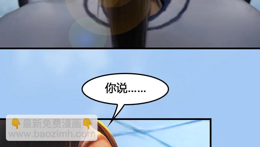 162 暴走（上）6