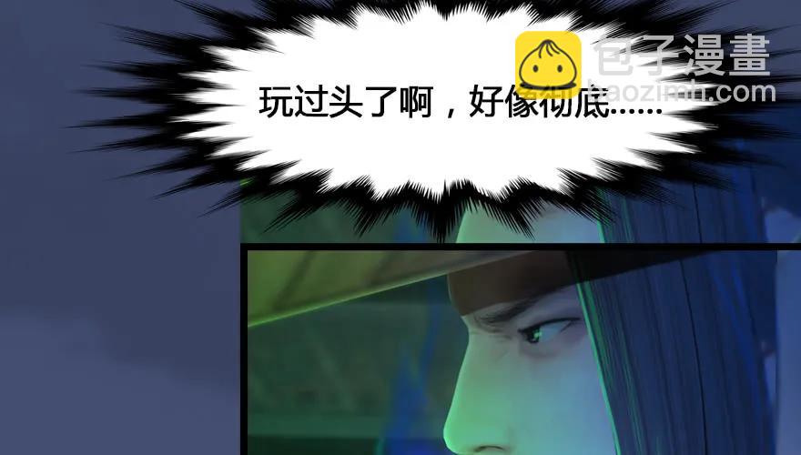 162 暴走（上）62