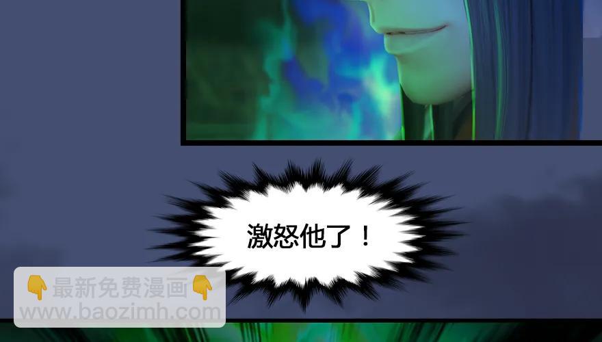 162 暴走（上）63