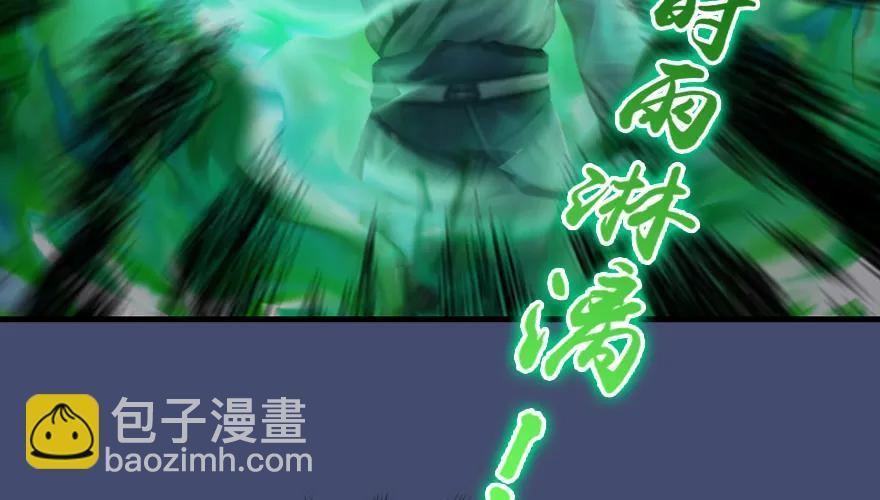 162 暴走（上）65