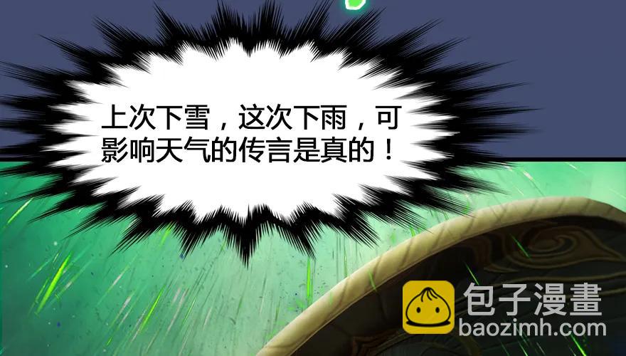 162 暴走（上）66