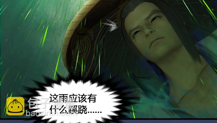 162 暴走（上）67