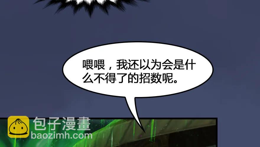 162 暴走（上）68