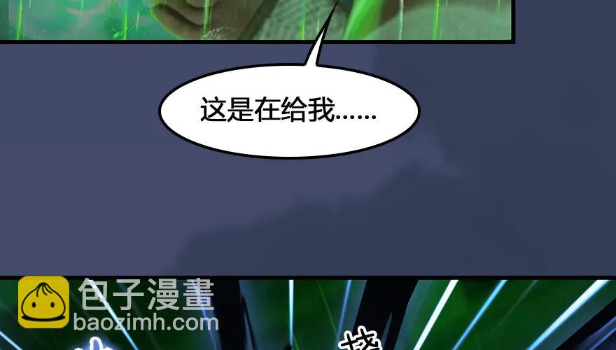 162 暴走（上）70