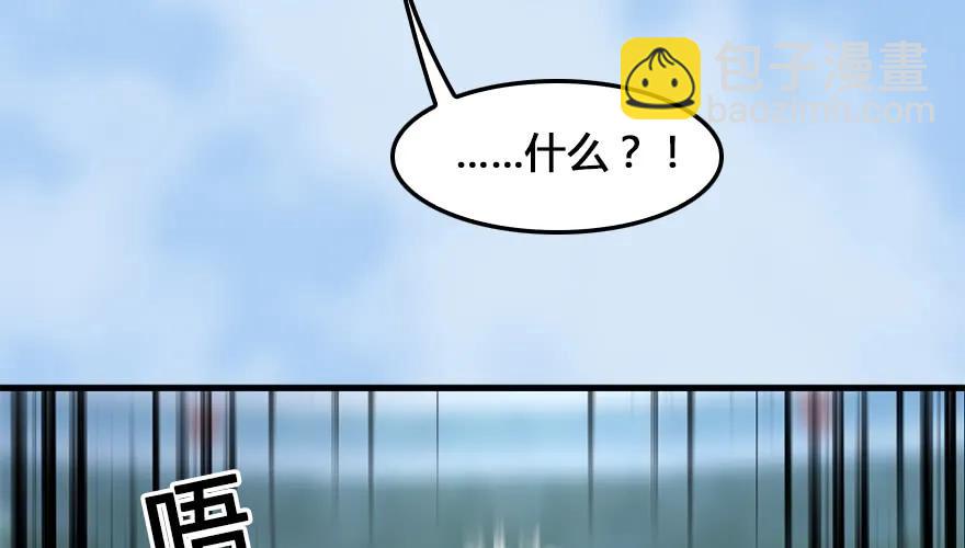 162 暴走（上）8
