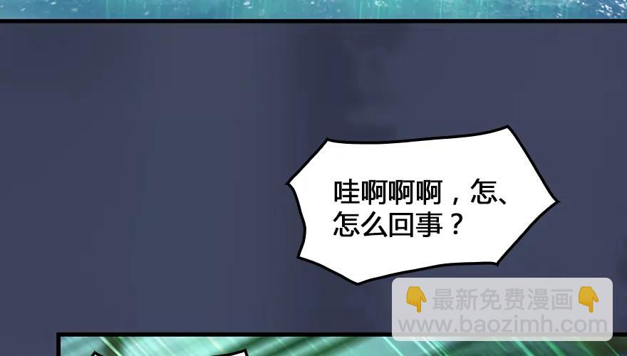 162 暴走（上）81