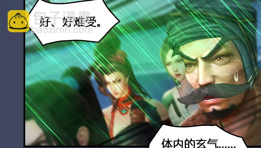 162 暴走（上）82