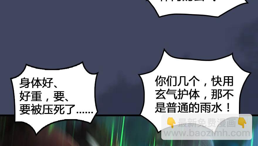 162 暴走（上）83
