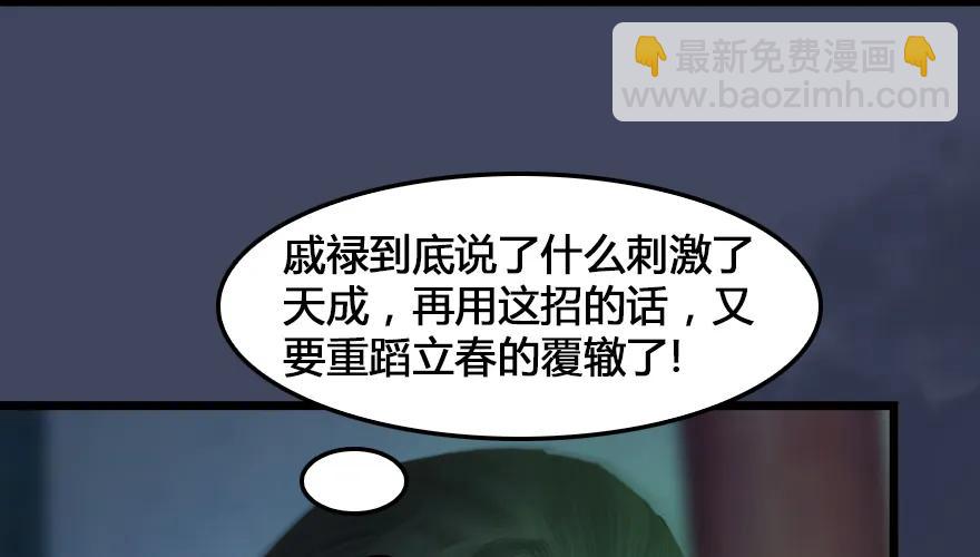 162 暴走（上）85