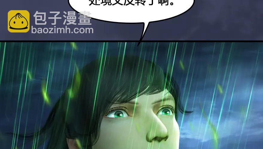 162 暴走（上）90