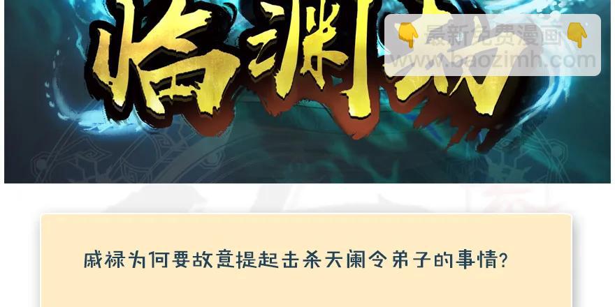 162 暴走（上）95