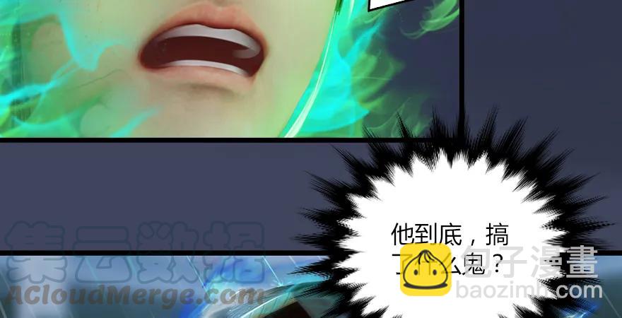 第163话 暴走（下）12