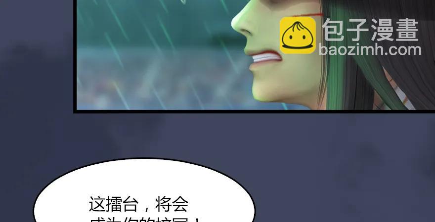 第163话 暴走（下）15