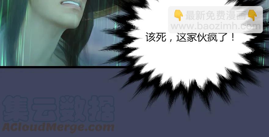 第163话 暴走（下）24