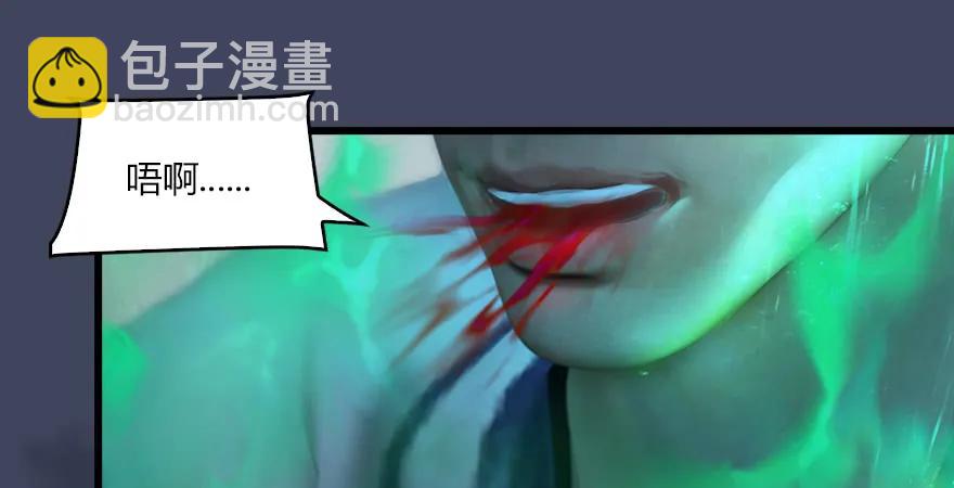 第163话 暴走（下）25