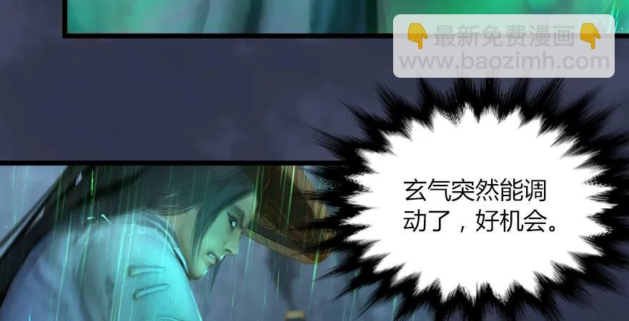 第163话 暴走（下）26