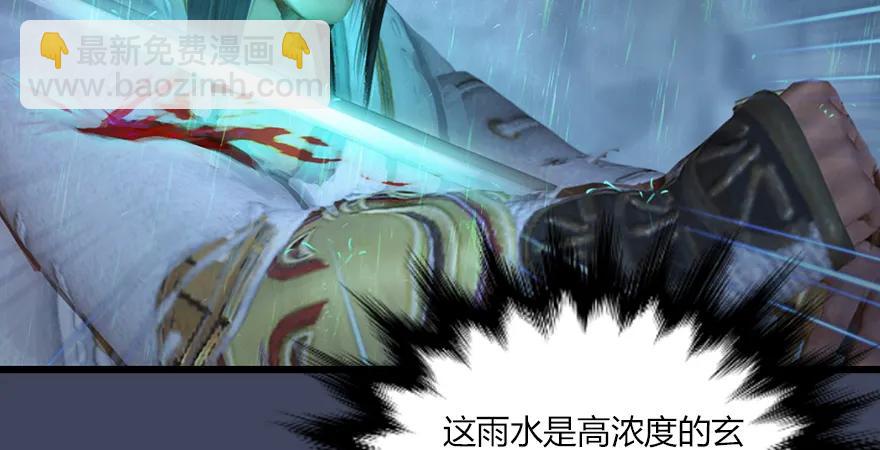 第163话 暴走（下）30