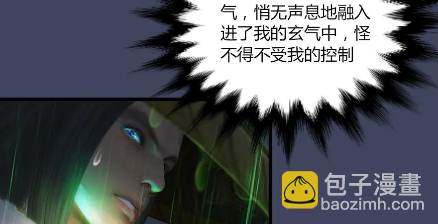 第163话 暴走（下）31