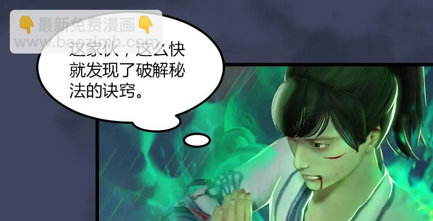 第163话 暴走（下）33