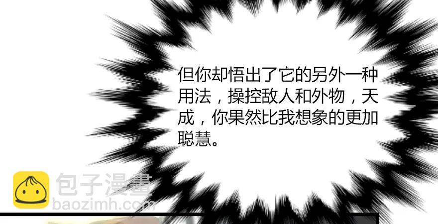 第163话 暴走（下）38
