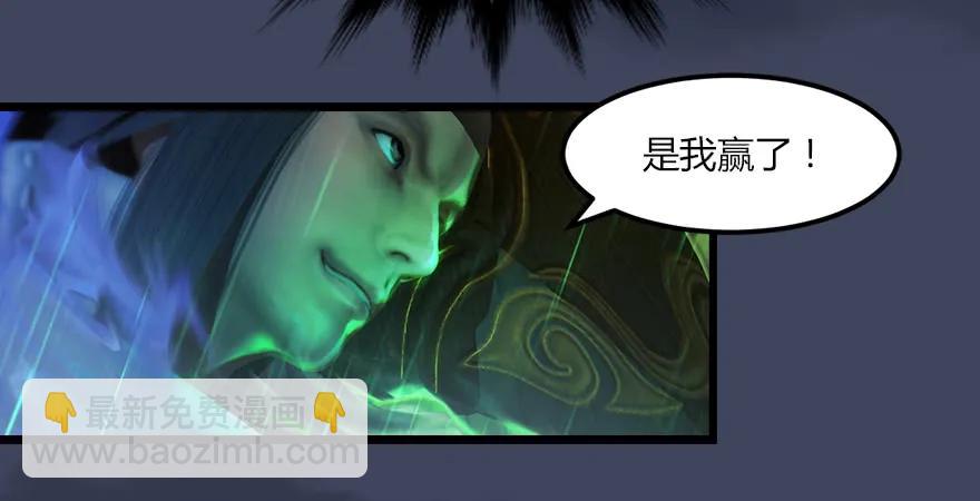 第163话 暴走（下）43