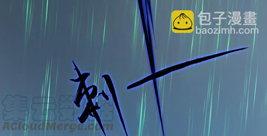 第163话 暴走（下）56