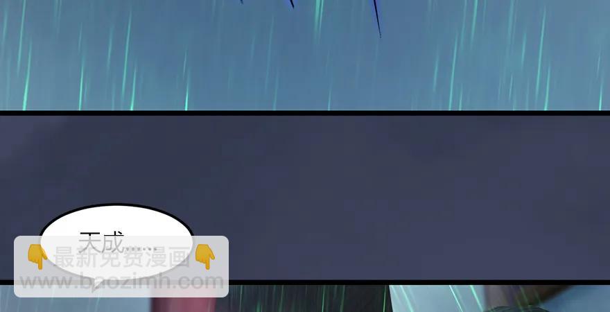 第163话 暴走（下）57
