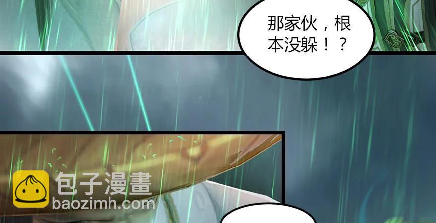 第163话 暴走（下）59