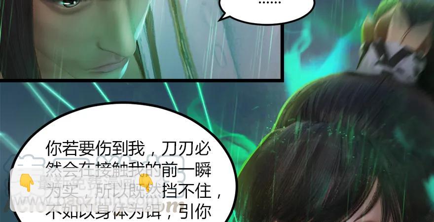 第163话 暴走（下）60
