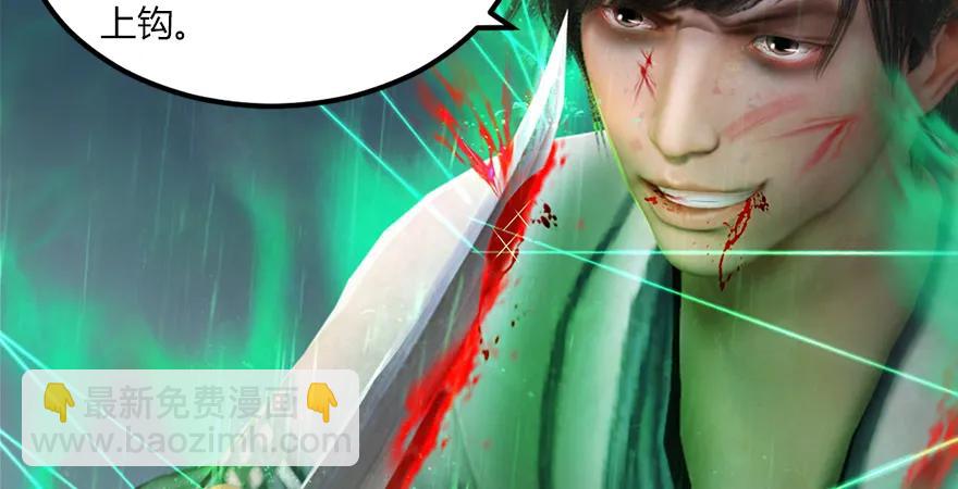 第163话 暴走（下）61