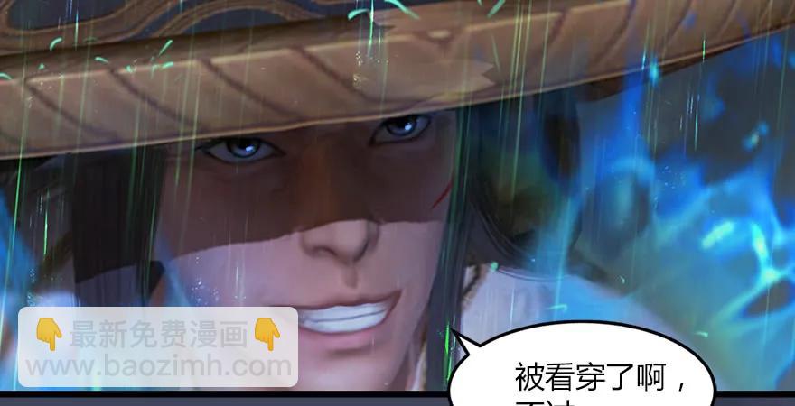 第163话 暴走（下）63