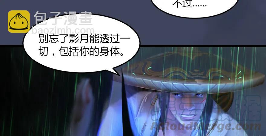第163话 暴走（下）64