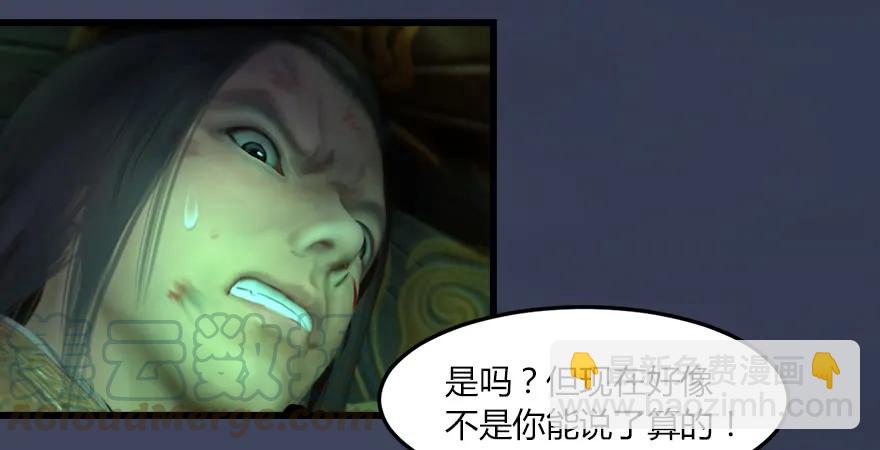 第163话 暴走（下）68