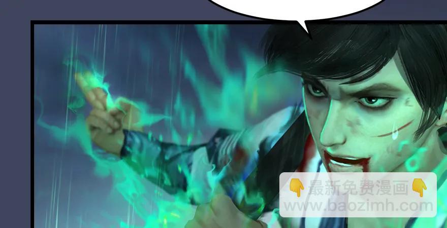 第163话 暴走（下）69