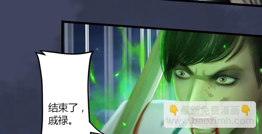 第163话 暴走（下）81