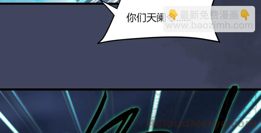 第163话 暴走（下）84