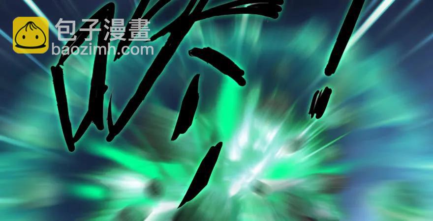 第163话 暴走（下）85
