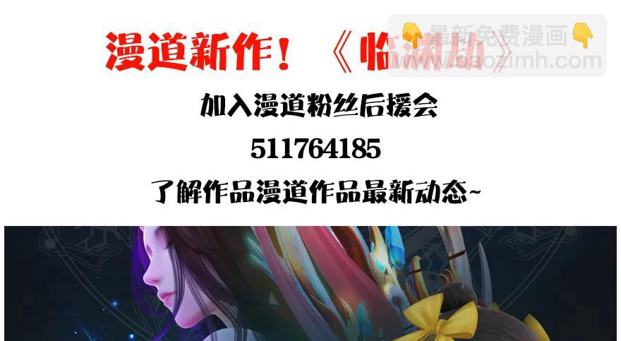 第163话 暴走（下）89