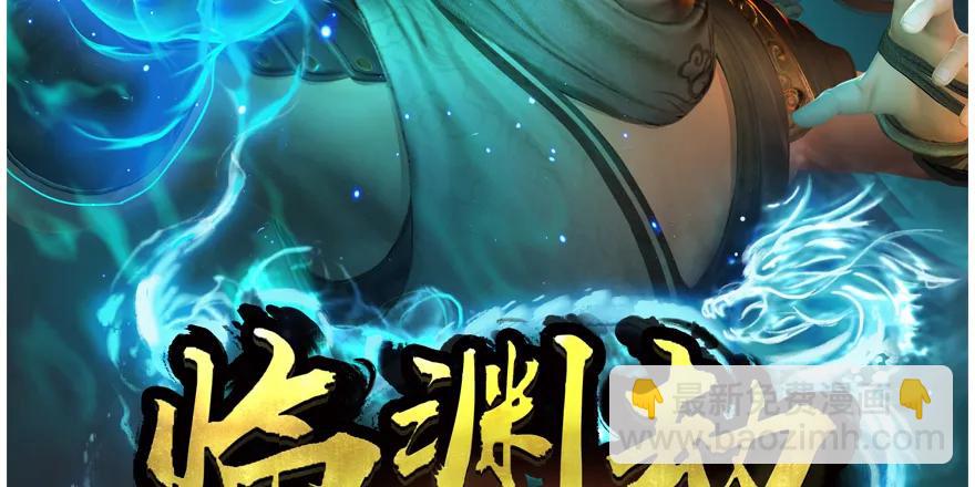 第163话 暴走（下）91