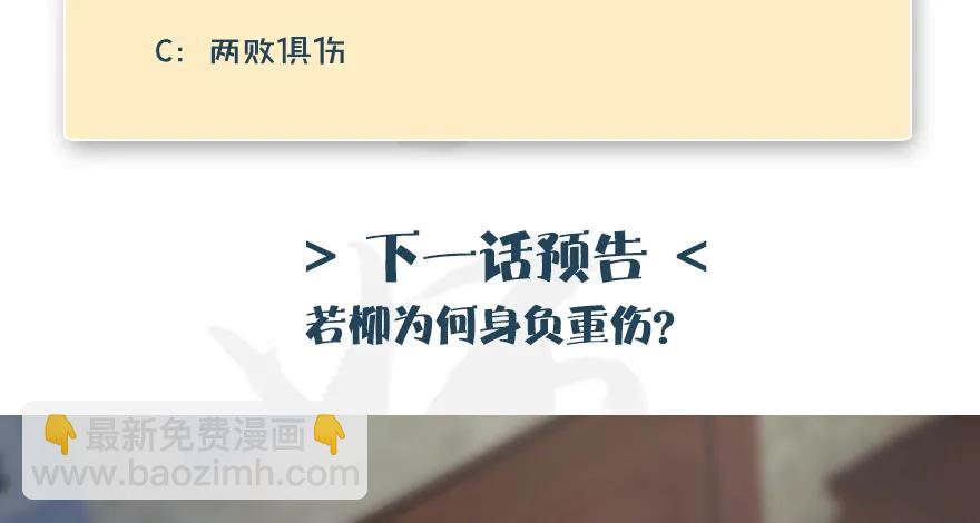 第163话 暴走（下）93