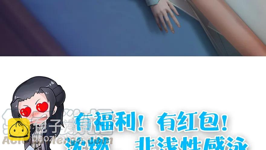 第163话 暴走（下）96