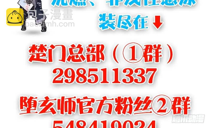 第163话 暴走（下）97