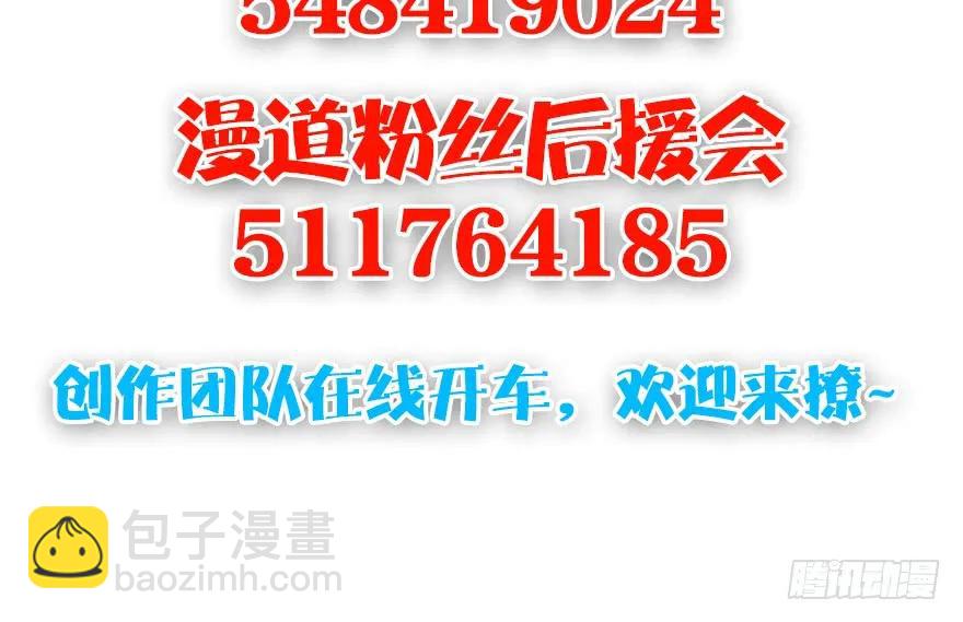 第163话 暴走（下）98