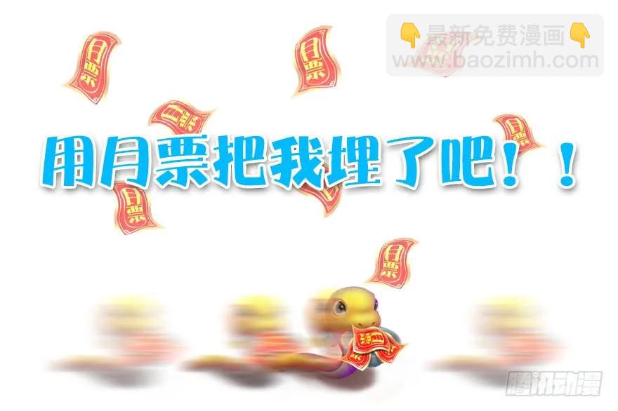 第163话 暴走（下）99