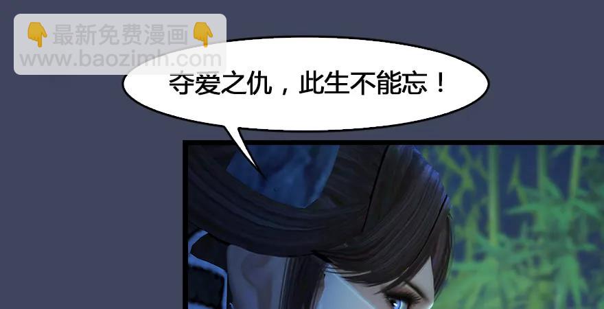 第165话 魉的身份101