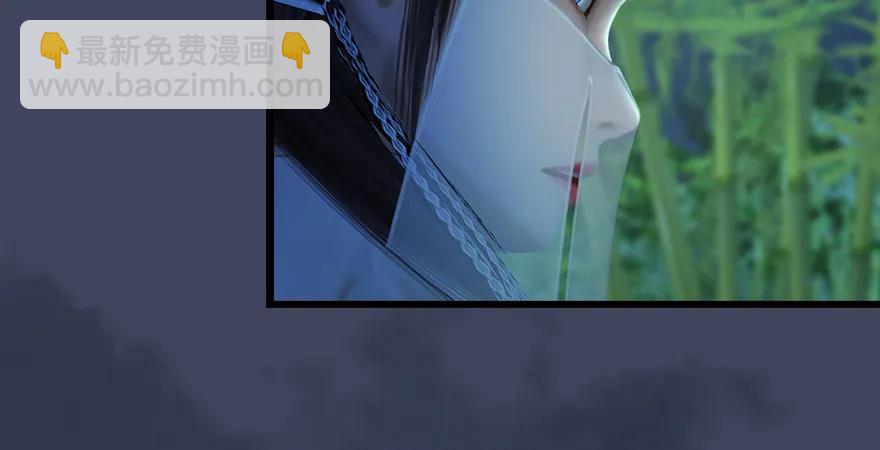 第165话 魉的身份102