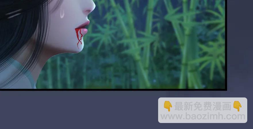 第165话 魉的身份104