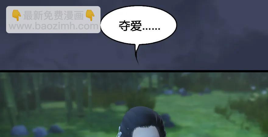 第165话 魉的身份107